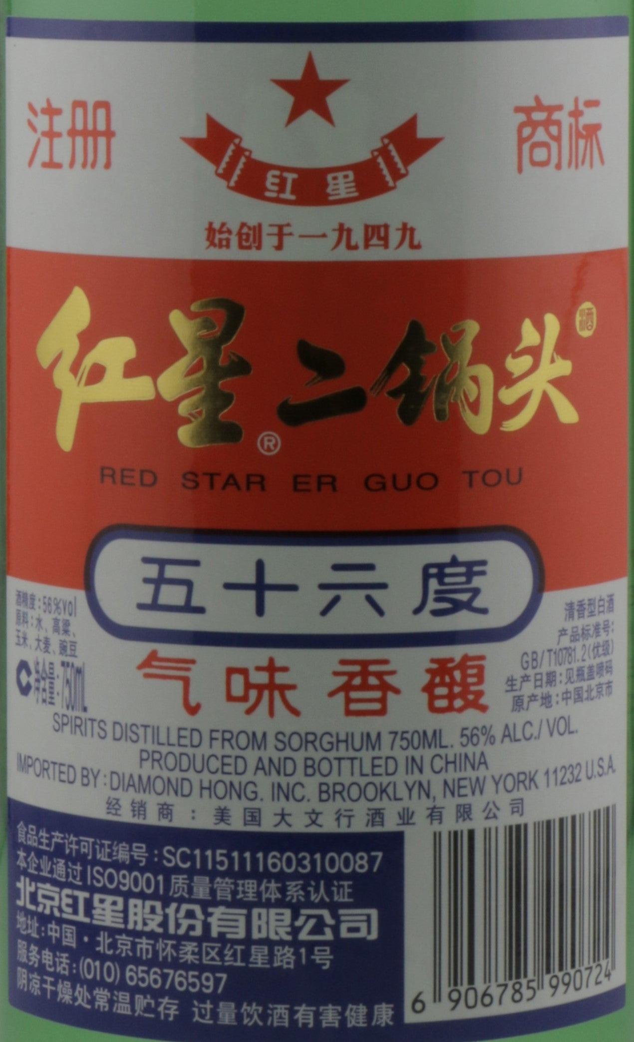 Beijing Red Star Er Guo Tou Jiu 112 Proof – Authentic Chinese Baijiu Imported from Beijing.
