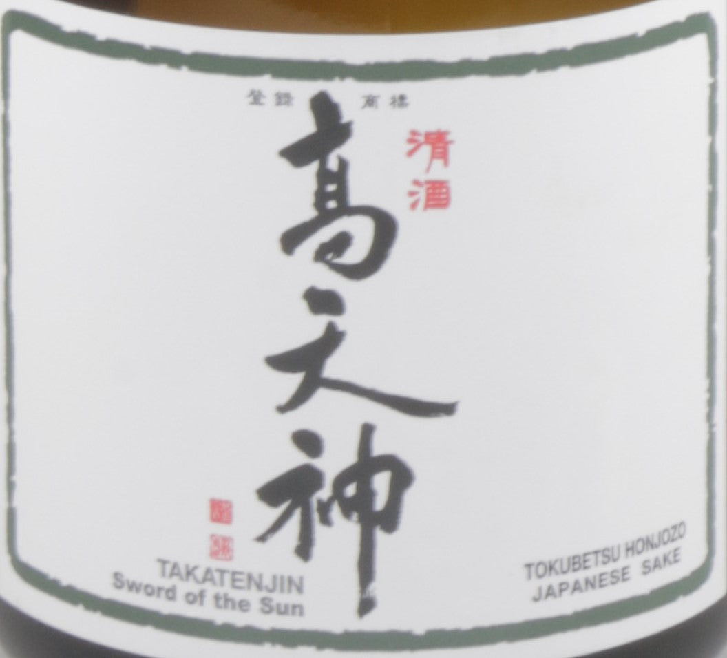 Doi Shuzo, Takatenjin Sword of the Sun Tokubetsu Honjozo Sake N/V