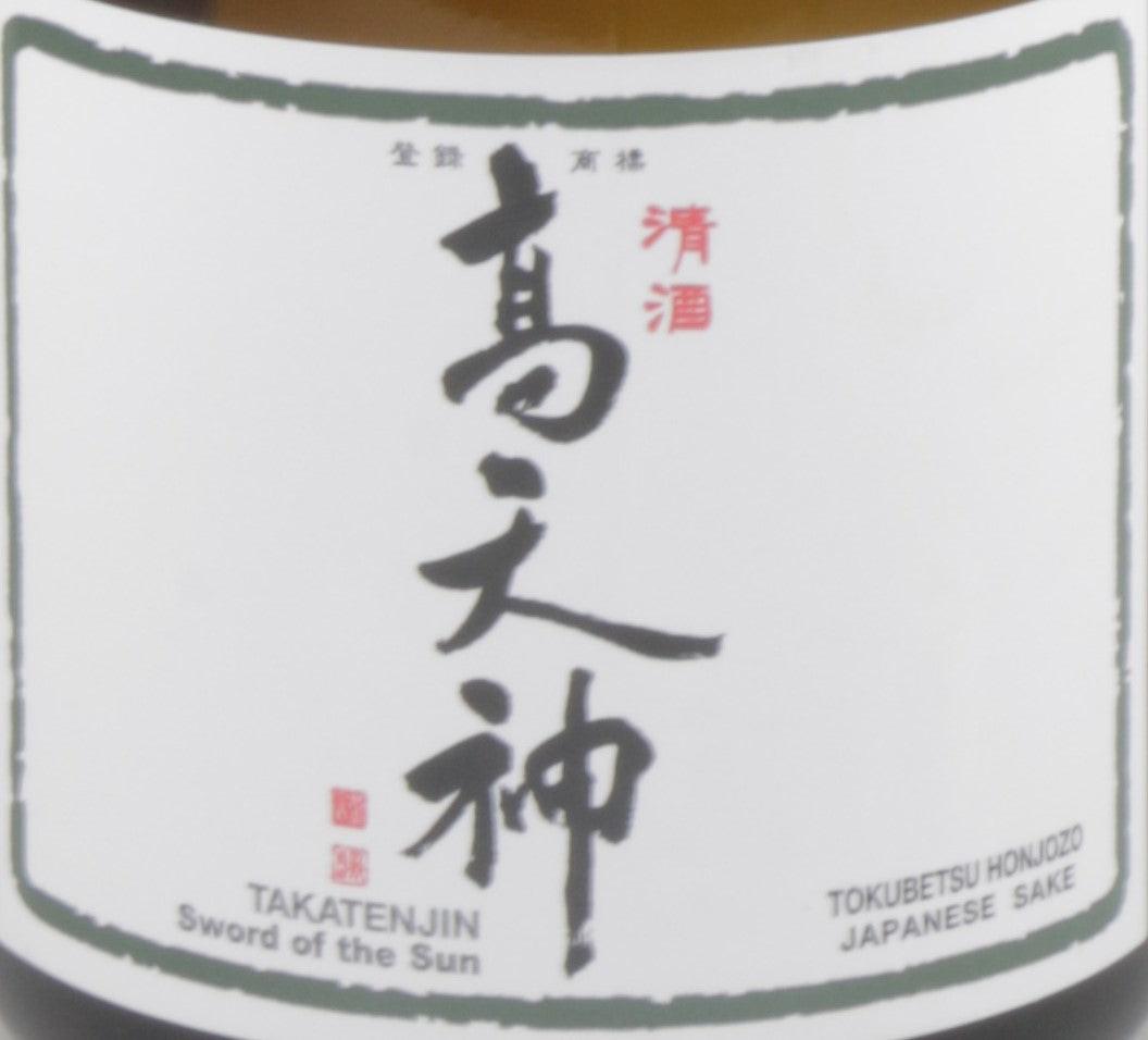 Sword of the Sun Tokubetsu Honjozo Sake N/V.