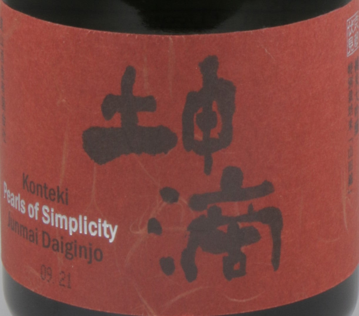 Konteki, Pearls of Simplicity Junmai Daiginjo Sake N/V