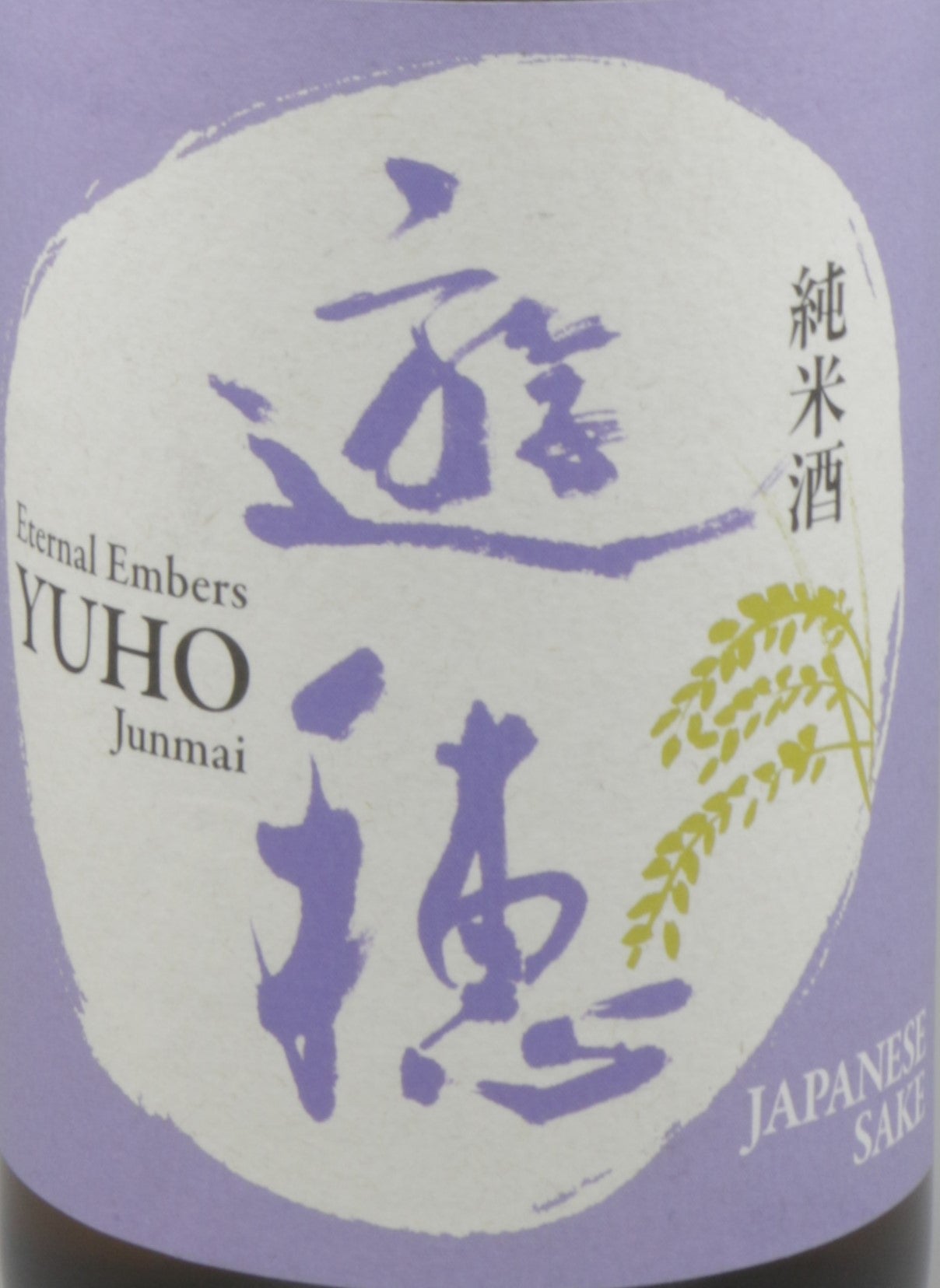 Yuho, Eternal Embers Junmai Sake N/V