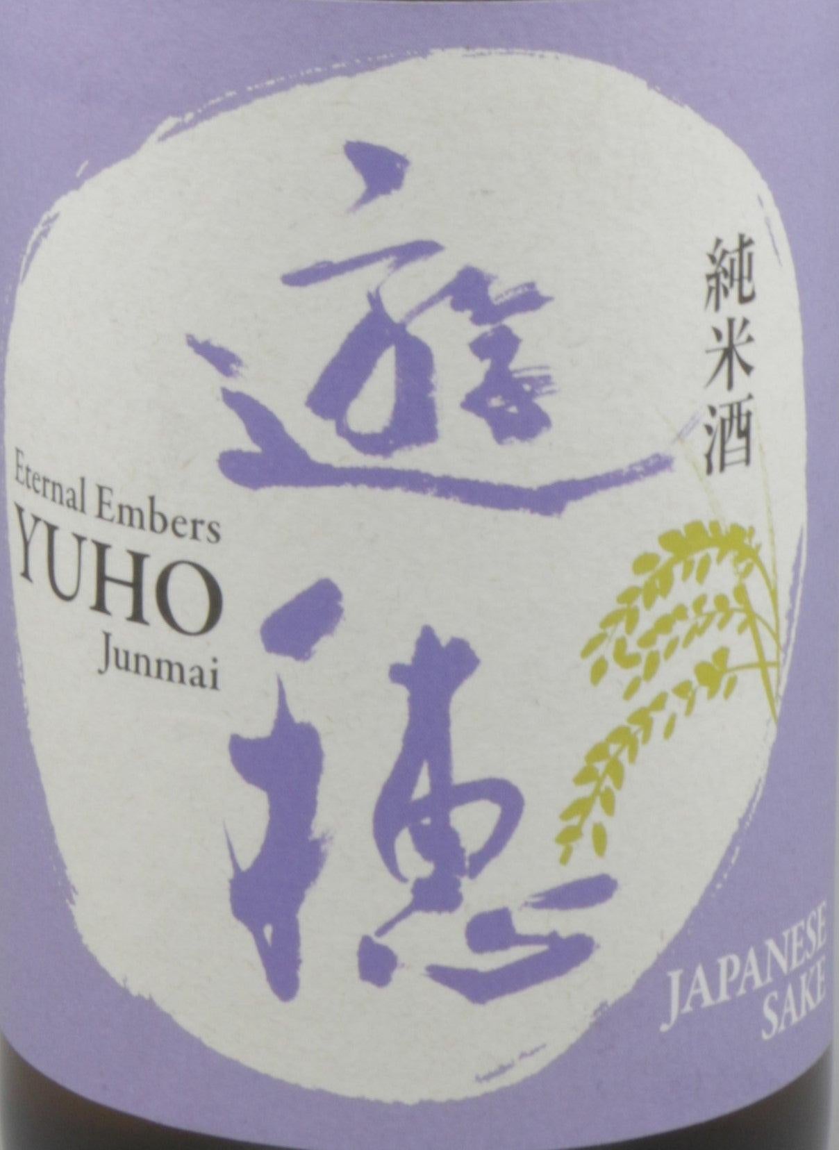 Yuho, Eternal Embers Junmai Sake N/V.