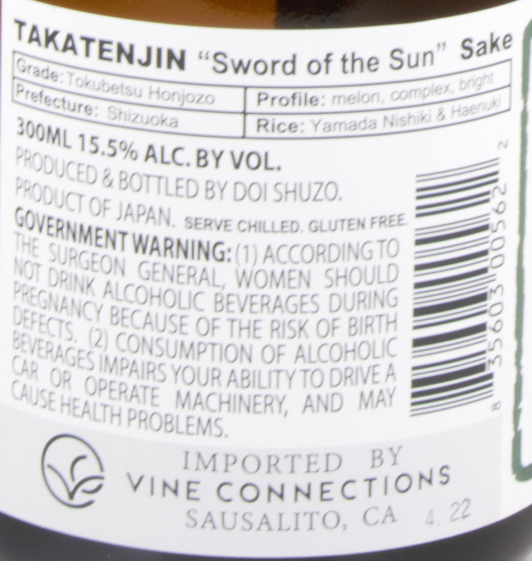 Doi Shuzo, Takatenjin Sword of the Sun Tokubetsu Honjozo Sake N/V