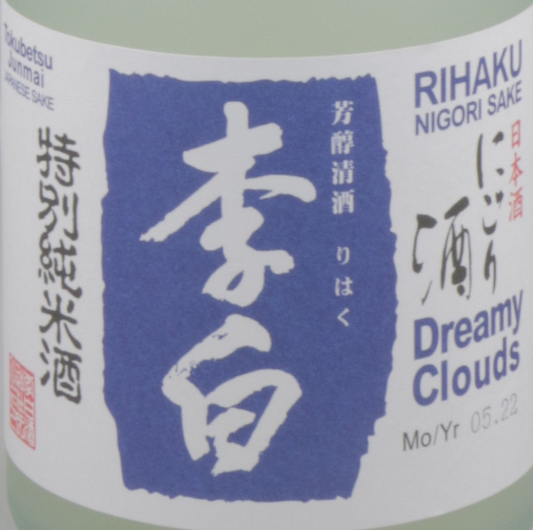 Rihaku Shuzo, Dreamy Clouds Tokubetsu Junmai Nigori Sake N/V